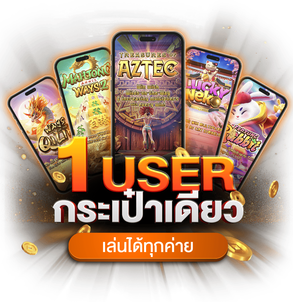 yedped123 เดิมพันง่ายได้เงินจริงสนุกทุกเกม